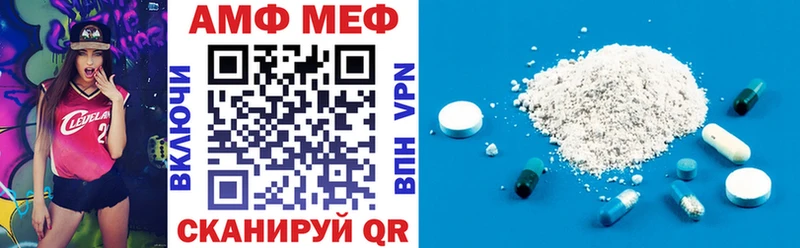АМФЕТАМИН 97%  цены наркотик  Мглин 