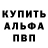 КЕТАМИН VHQ Mordecai K