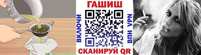 купить наркоту  Мглин  Печенье с ТГК марихуана 