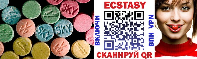 ЭКСТАЗИ MDMA  Мглин 