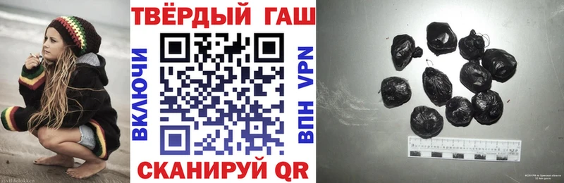 Гашиш 40% ТГК OMG как зайти Мглин маркетплейс Telegram наркошоп