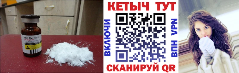 МЕГА ссылки  наркотики  Мглин  КЕТАМИН ketamine 