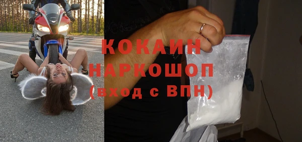 бошки Белоозёрский