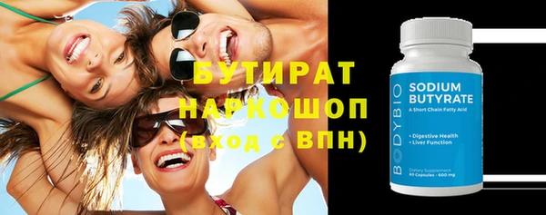 крисы Белокуриха