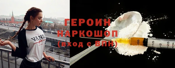 бошки Белоозёрский