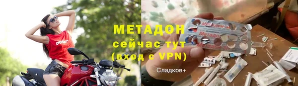 каннабис Богородск