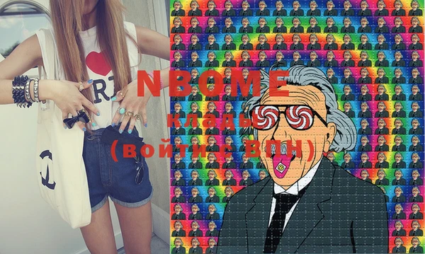 крисы Белокуриха