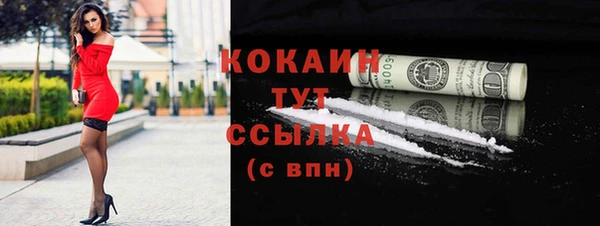 кокаин колумбия Всеволожск