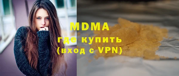 бошки Белоозёрский