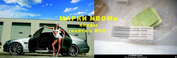 бошки Белоозёрский