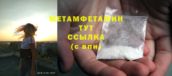 бошки Белоозёрский