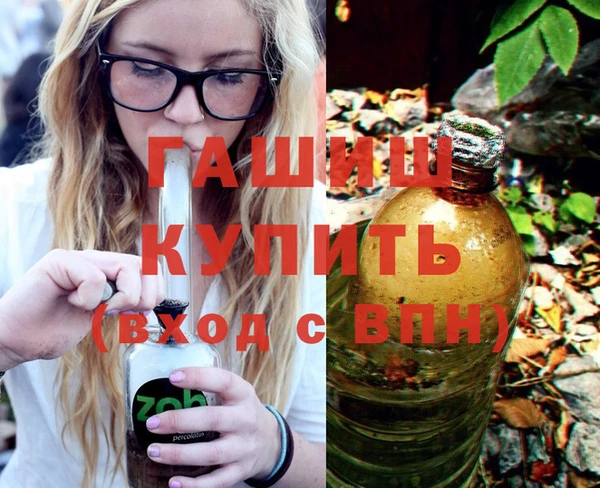бошки Белоозёрский