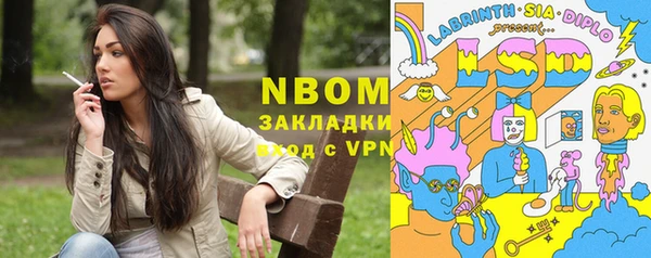 каннабис Богородск
