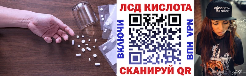 ЛСД экстази ecstasy  KRAKEN онион  Мглин  как найти  
