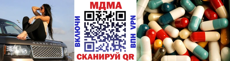 купить закладку  Мглин  kraken как войти  МДМА crystal 